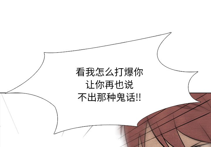 第121話 - 第0张
