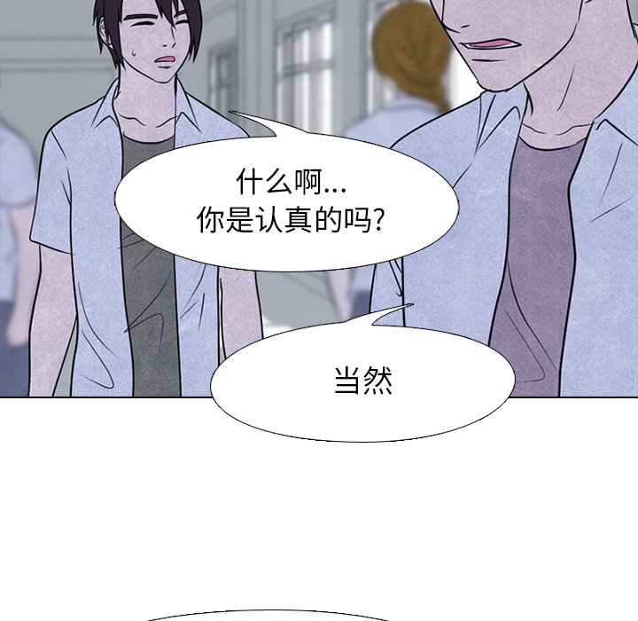 第121話 - 第100张
