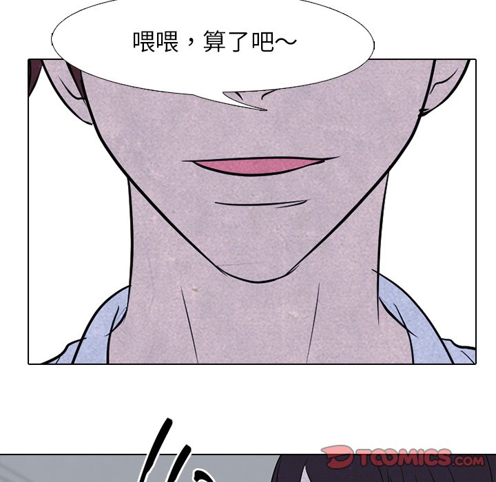 第121話 - 第101张