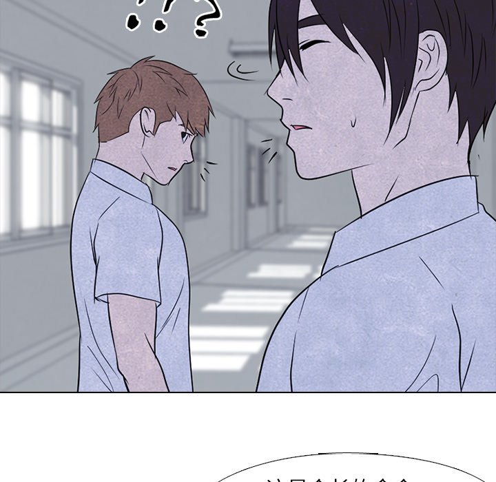 第121話 - 第102张