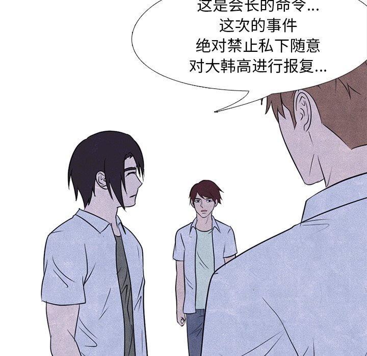 第121話 - 第103张