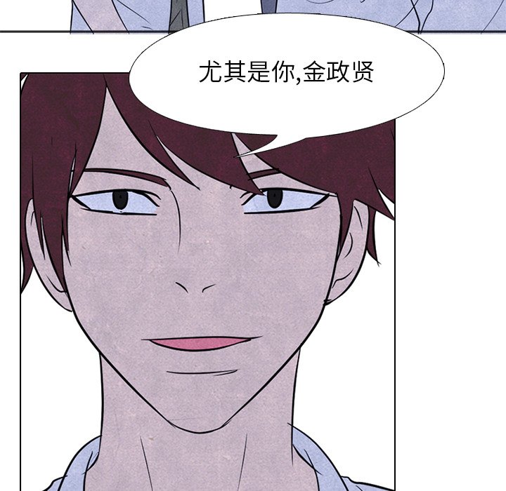 第121話 - 第104张