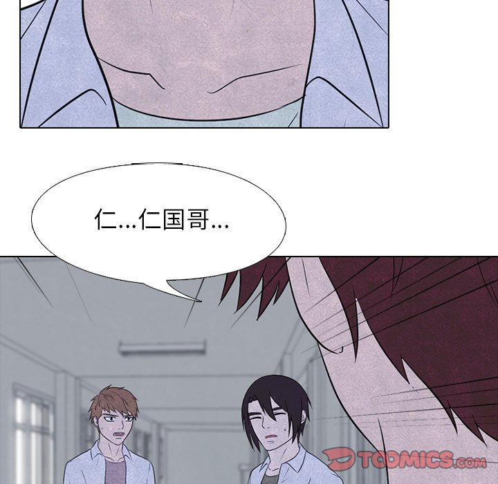 第121話 - 第105张