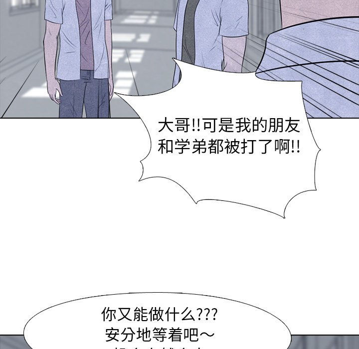 第121話 - 第106张