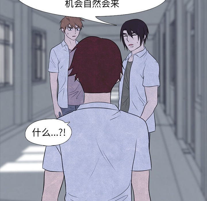 第121話 - 第107张