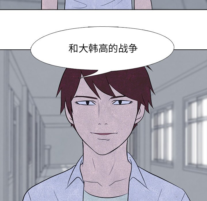 第121話 - 第108张