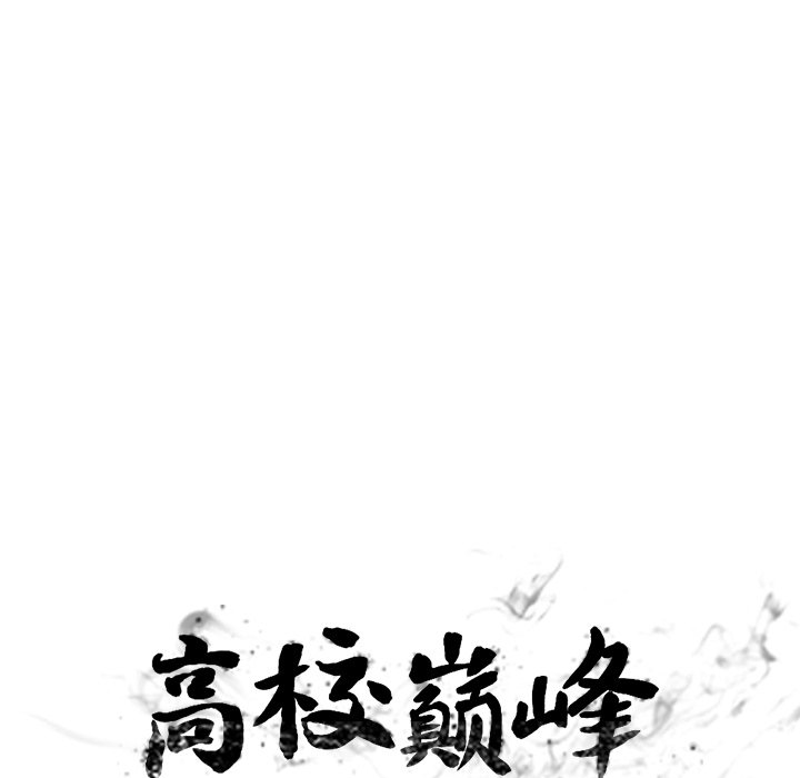 第121話 - 第11张