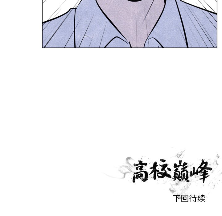 第121話 - 第111张