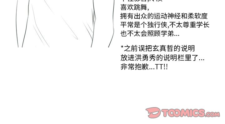 第121話 - 第113张
