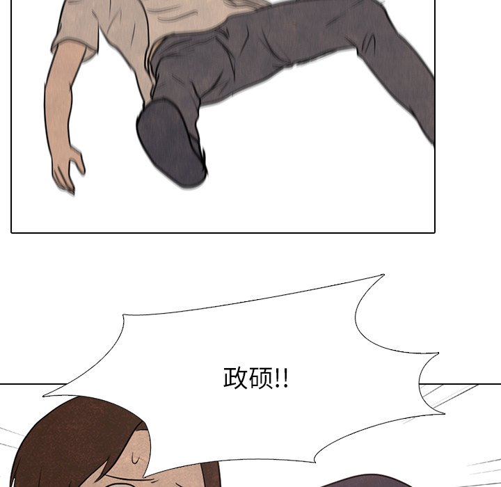 第121話 - 第14张