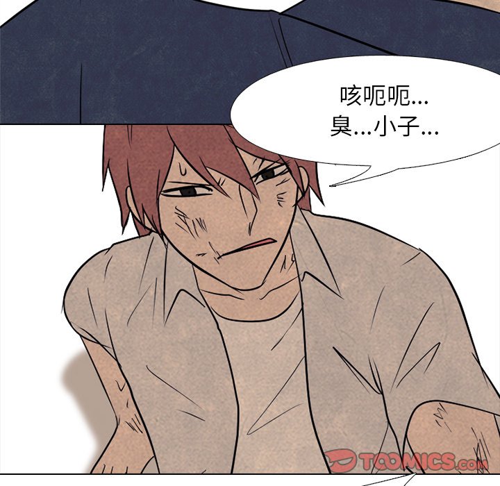 第121話 - 第17张