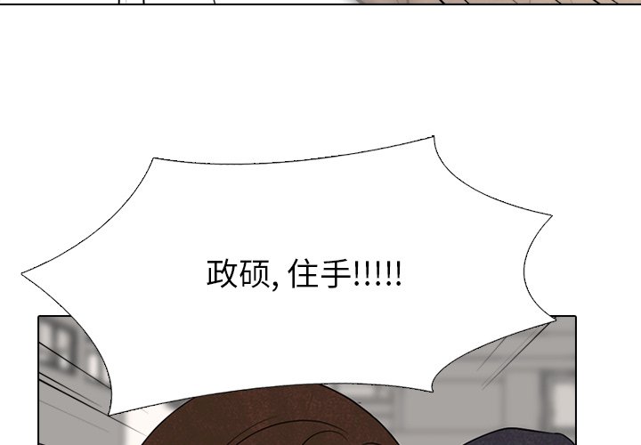 第121話 - 第2张