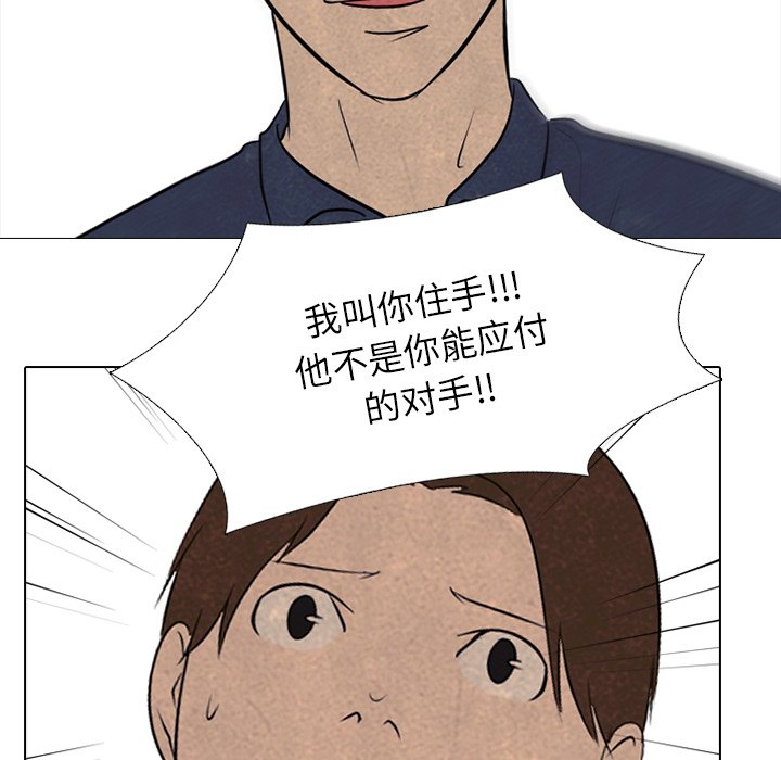 第121話 - 第20张
