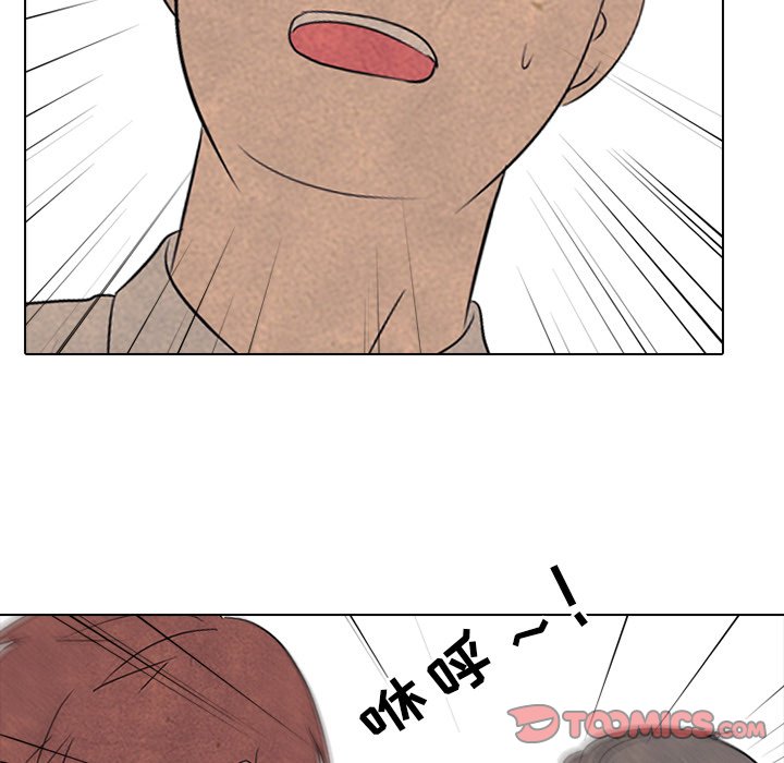第121話 - 第21张