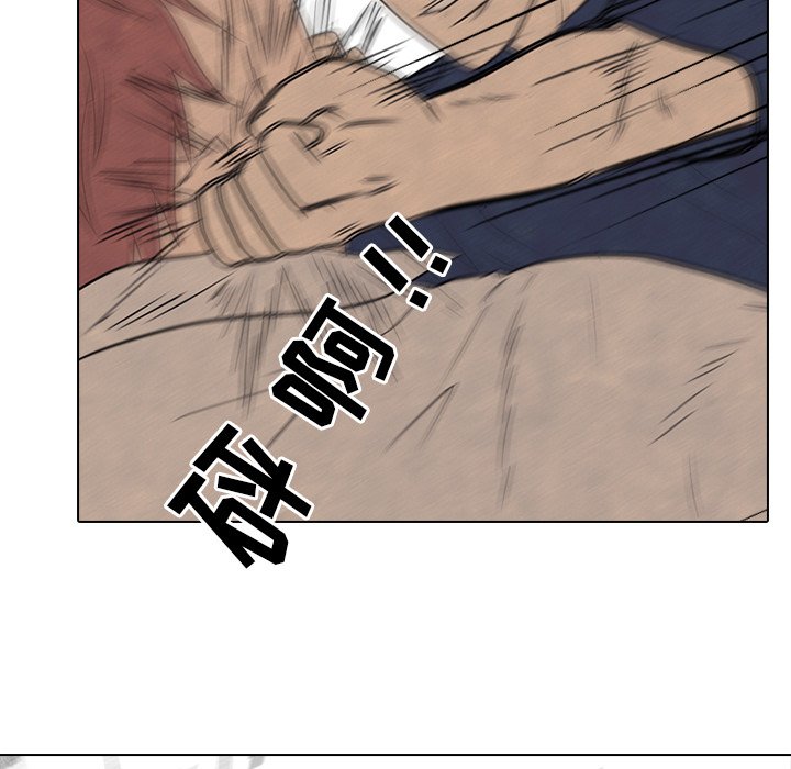 第121話 - 第24张