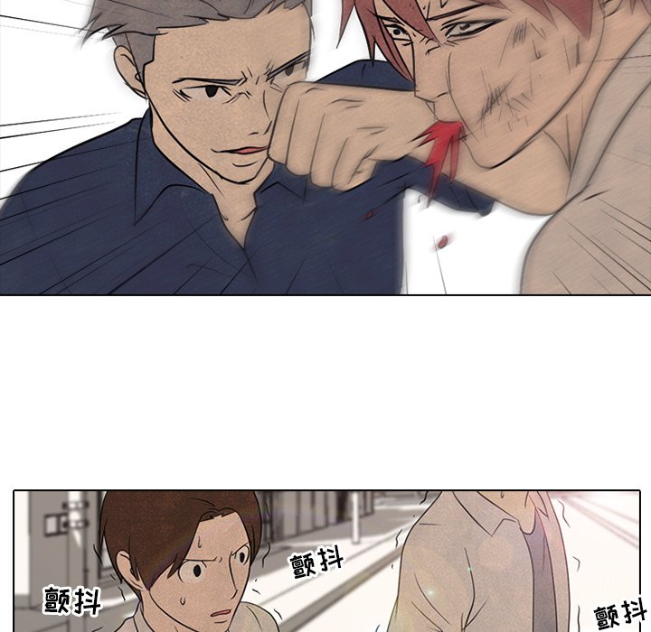 第121話 - 第26张