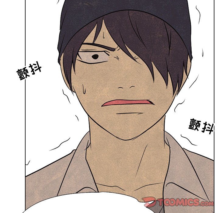 第121話 - 第29张