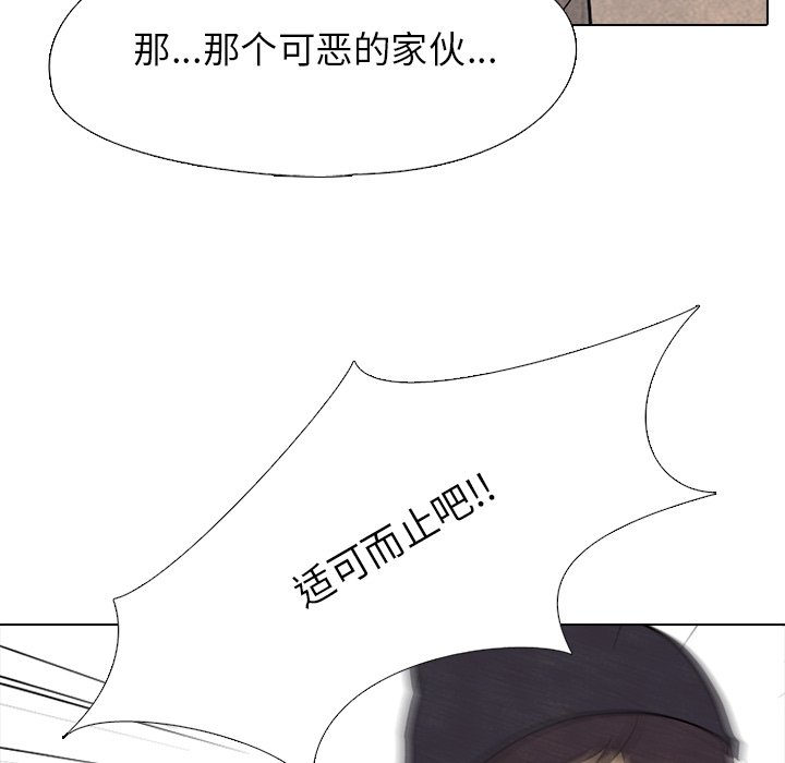 第121話 - 第30张