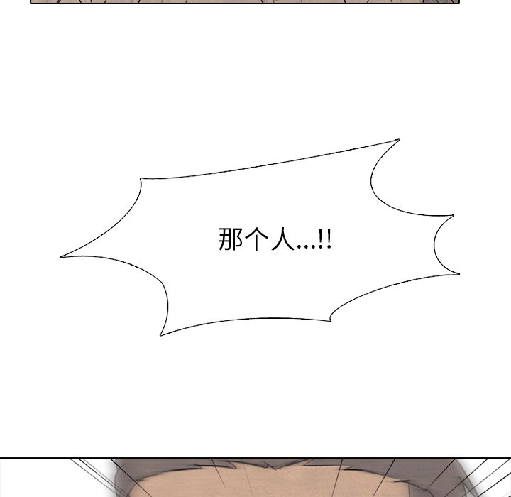 第121話 - 第4张