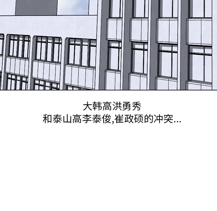 第121話 - 第51张
