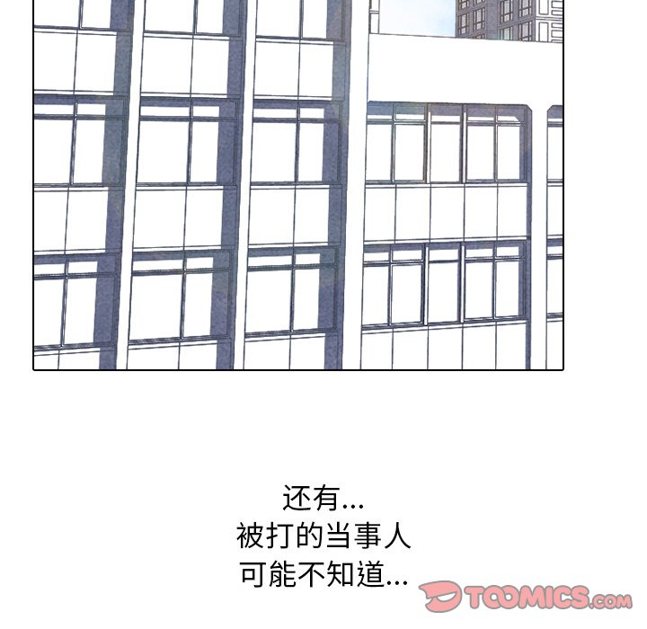第121話 - 第53张