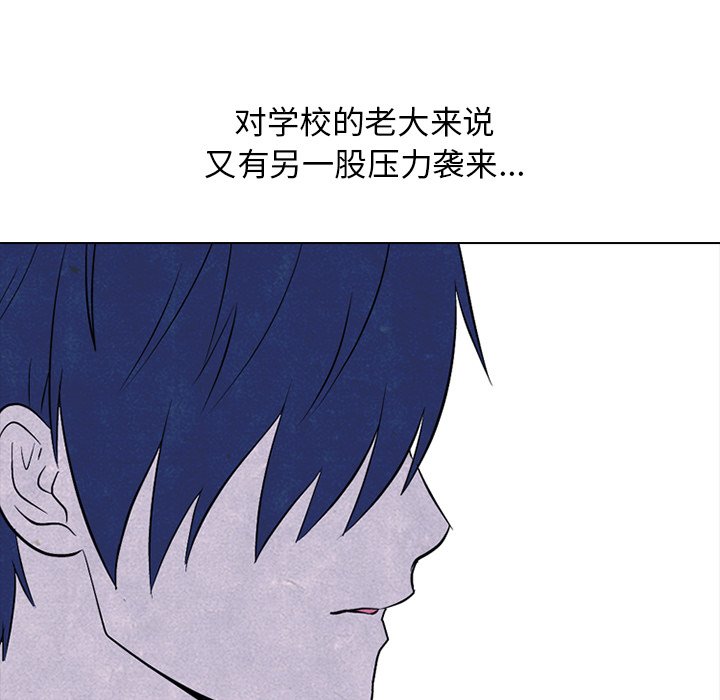 第121話 - 第55张