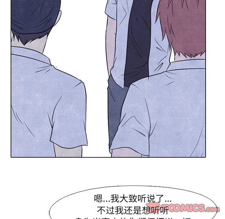 第121話 - 第57张