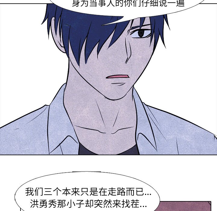 第121話 - 第58张