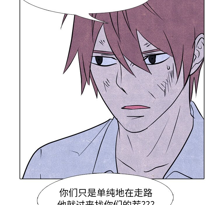 第121話 - 第59张