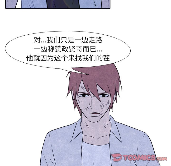 第121話 - 第61张