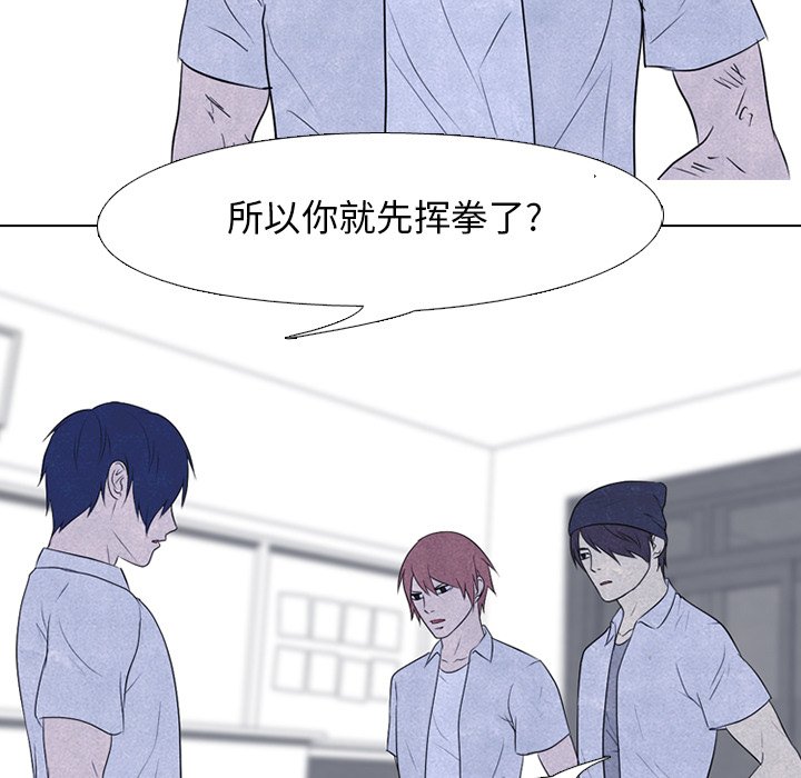 第121話 - 第62张