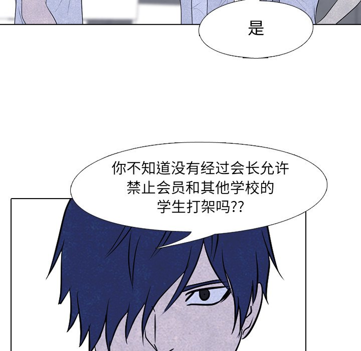 第121話 - 第63张