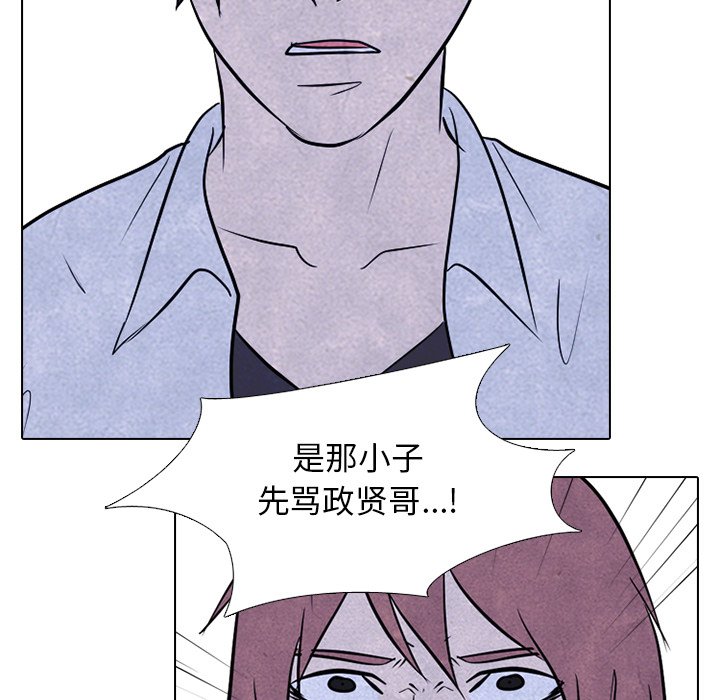 第121話 - 第64张