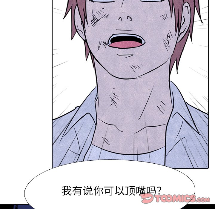 第121話 - 第65张