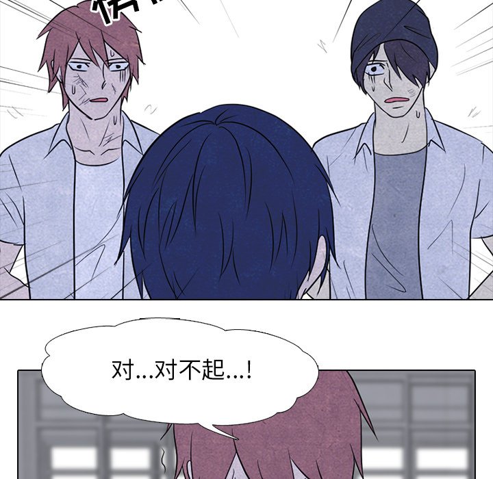 第121話 - 第67张
