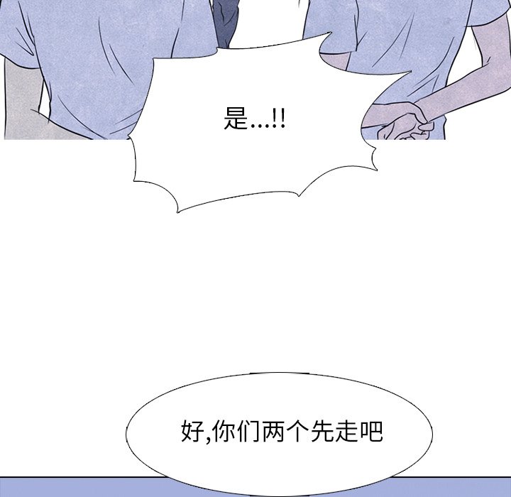 第121話 - 第70张