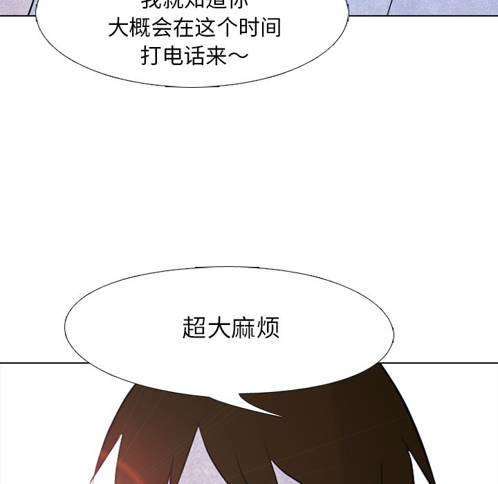 第121話 - 第76张