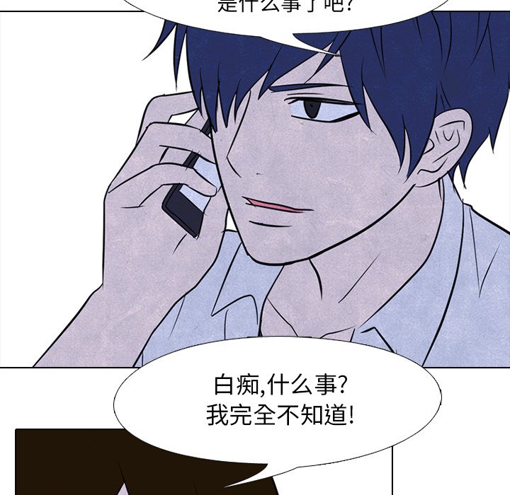 第121話 - 第78张