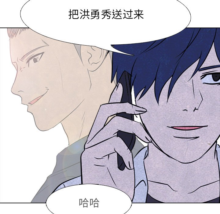 第121話 - 第80张