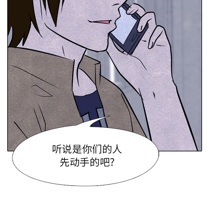 第121話 - 第82张
