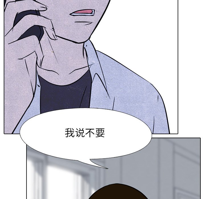 第121話 - 第86张