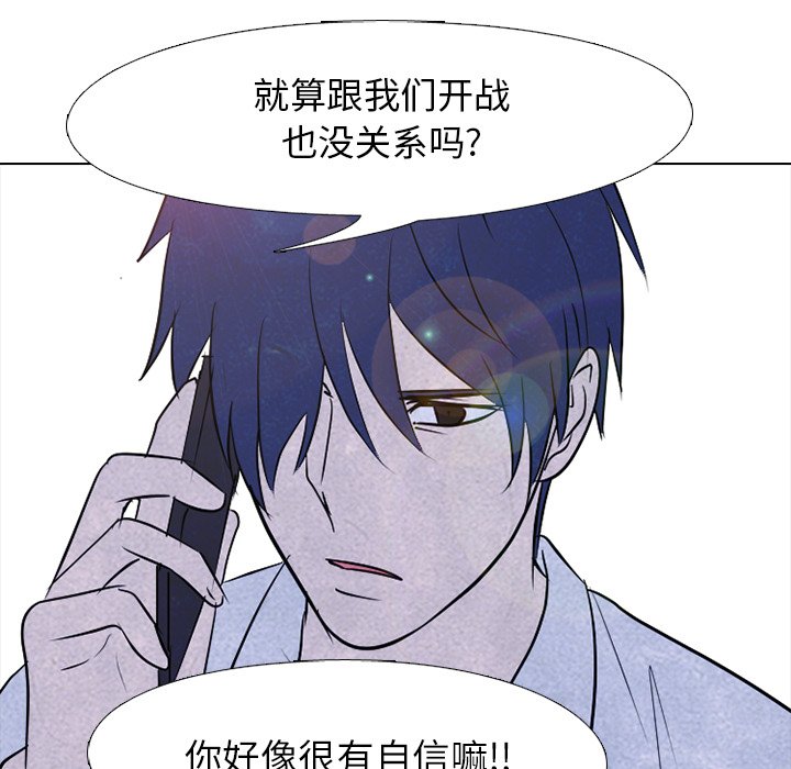 第121話 - 第88张