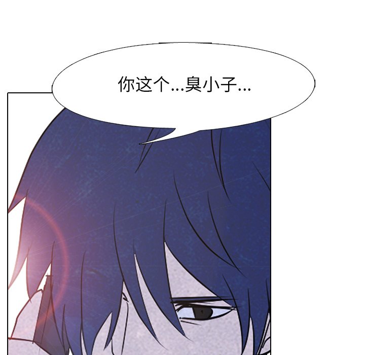 第121話 - 第90张
