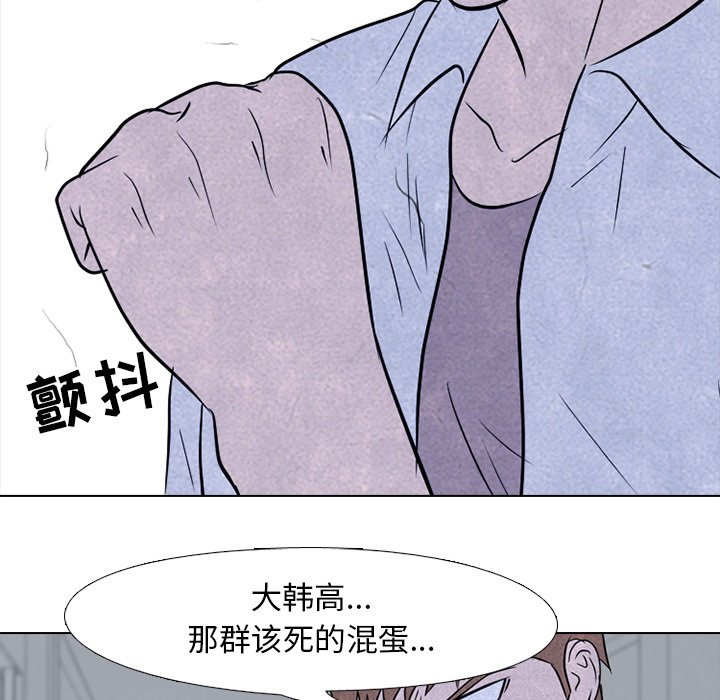 第121話 - 第96张