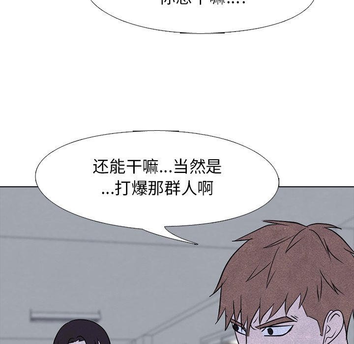 第121話 - 第99张