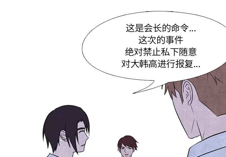 第122話 - 第0张
