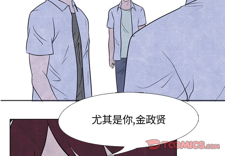 第122話 - 第1张