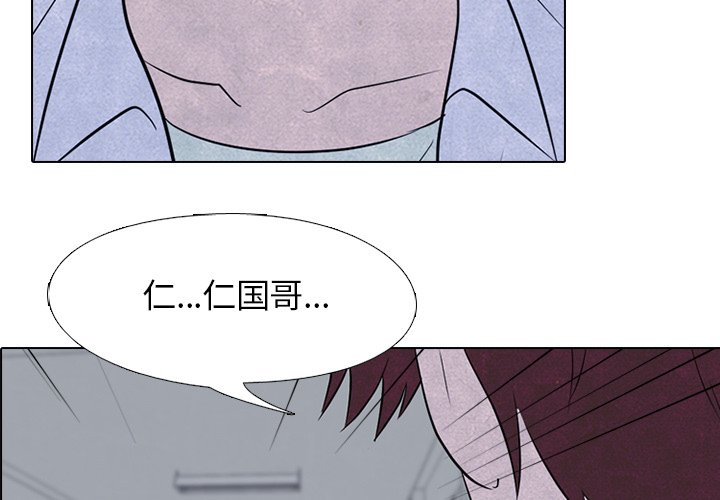 第122話 - 第3张