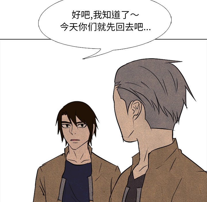 第122話 - 第31张