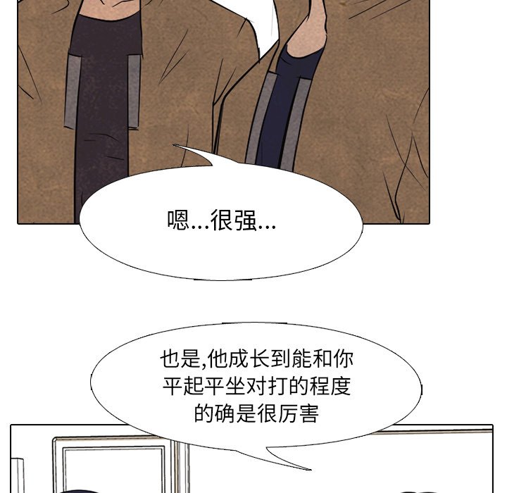 第122話 - 第39张